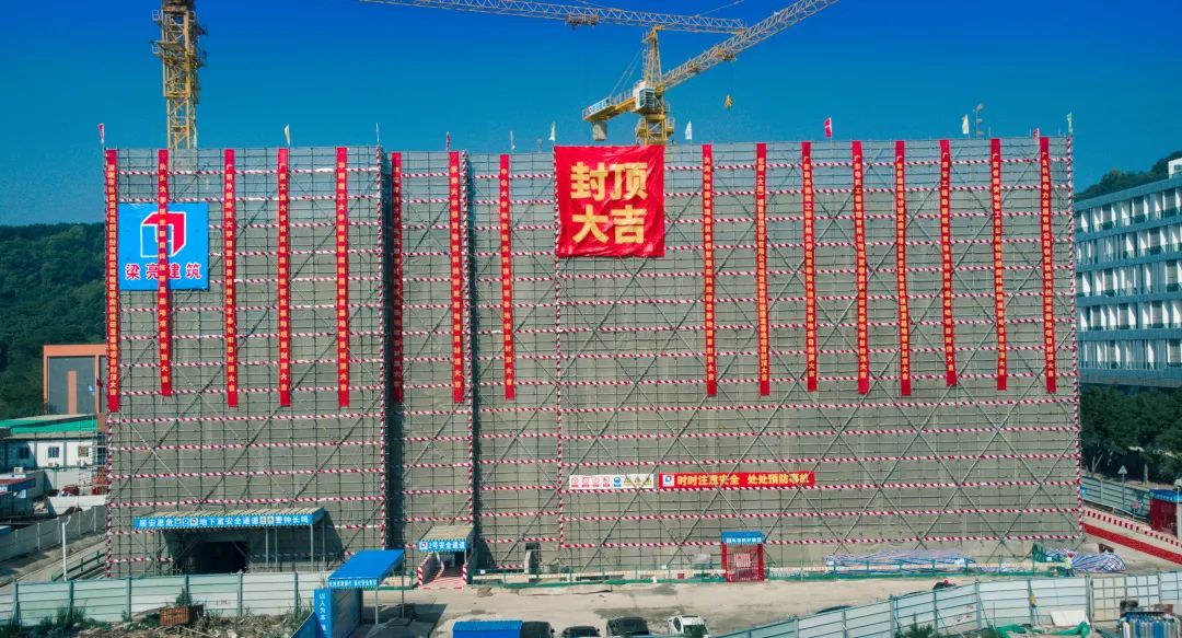 祝賀聯(lián)奕科技股份有限公司研發(fā)基地項目喜結(jié)金頂！
